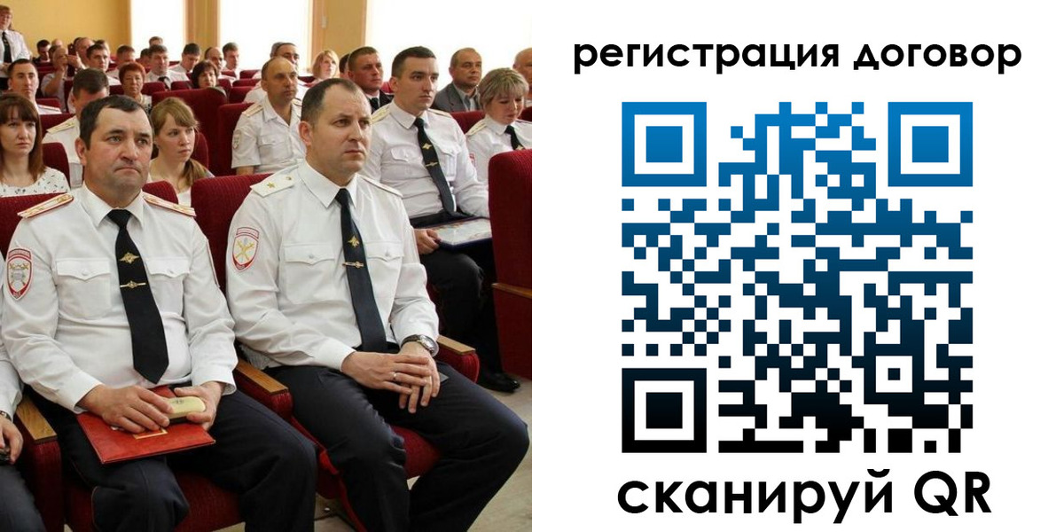 временная регистрация поиск в Североморске